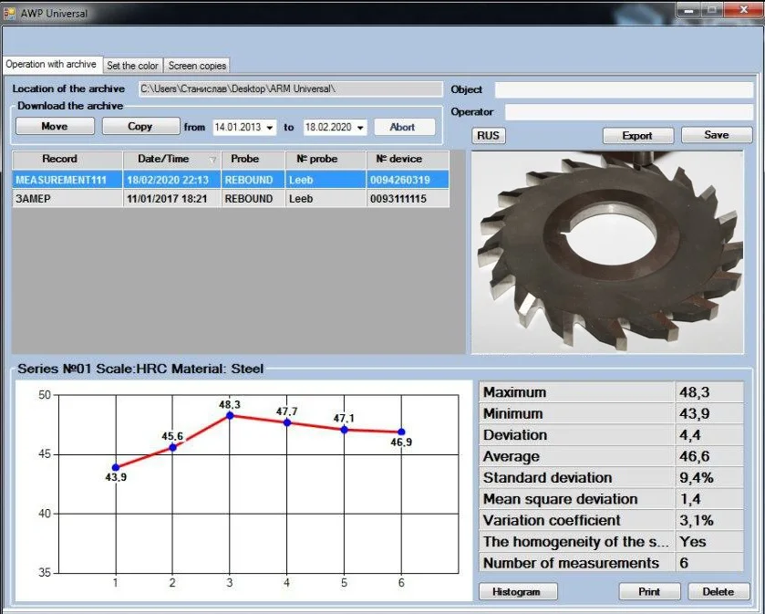 Tampilan software NOVOTEST untuk arsip data hardness testing, statistik, foto objek, dan ekspor hasil