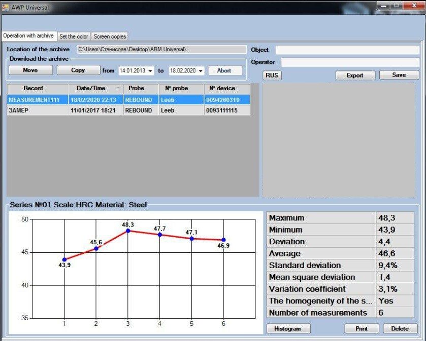 Software PC NOVOTEST untuk arsip dan statistik hasil hardness testing