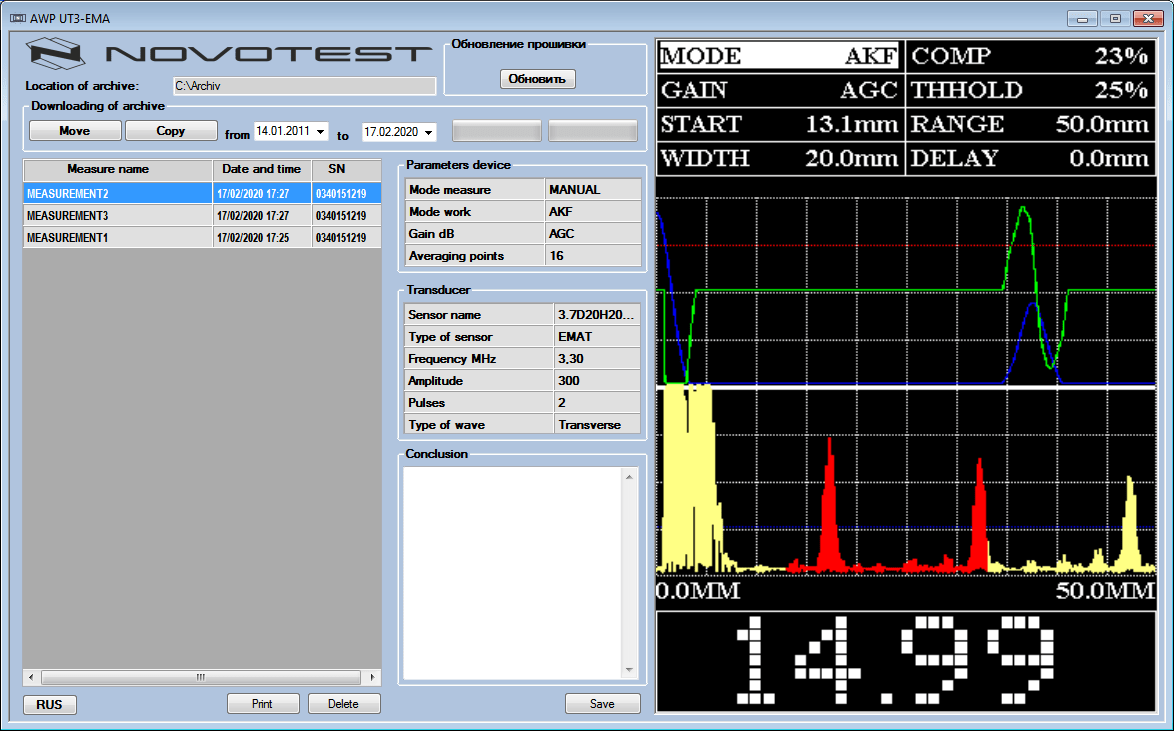 Software PC NOVOTEST untuk melihat arsip dan sinyal UT-3M-EMA